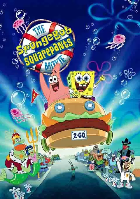 海绵宝宝历险记